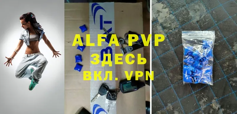 A-PVP СК  Гороховец 